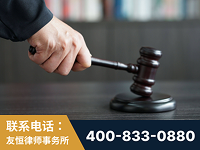 福泉-“易通贷平台”非法吸收公众存款案-郑祥律师