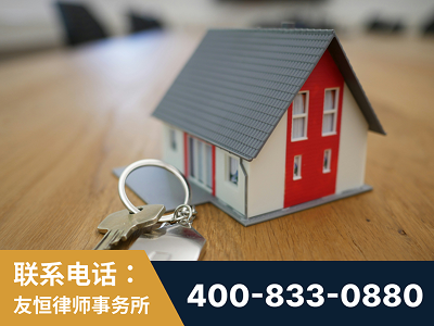福泉-继承律师