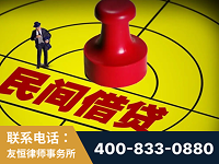 福泉-山东某歌集团集资诈骗、非法吸收公众存款案-郑祥律师