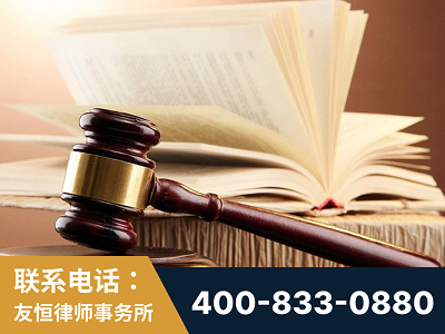 福泉-杨凌波律师