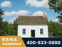 福泉-外籍继承人推翻八份遗嘱案-杨凌波律师